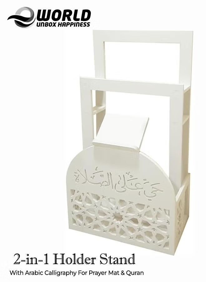 Eworld Elegant White 2-in-1 Prayer Mat Stand with Integrated Quran Holder | Islamic Design with Arabic Calligraphy | Water & Fireproof | Space-Saving - Image 1